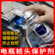 摩托车电瓶桩头保护保养剂线路接头抗氧化防锈汽车充电夹头养护剂