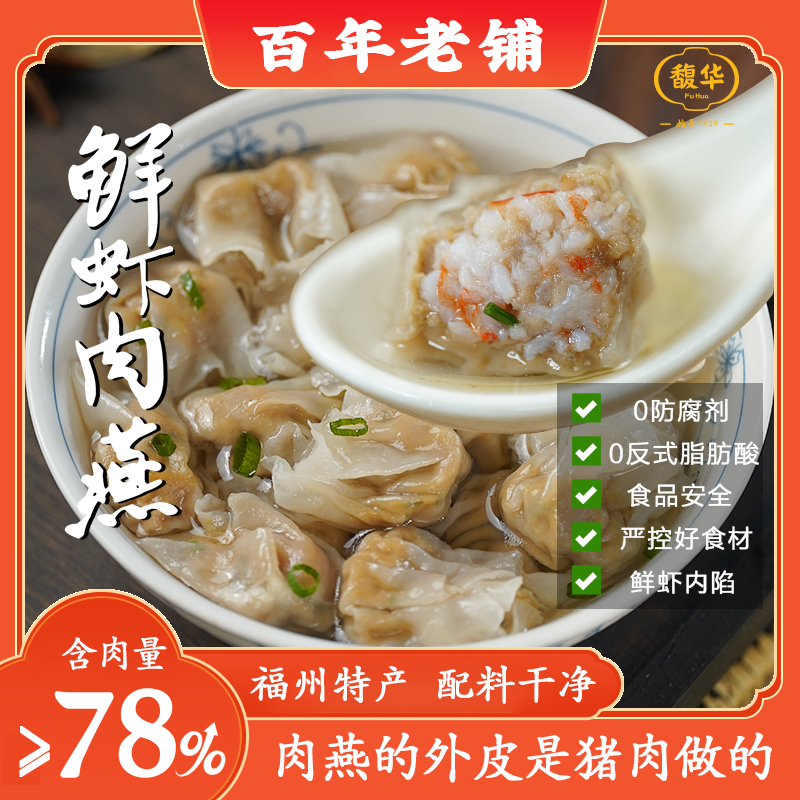 馥华纯手工包制非遗手艺传承