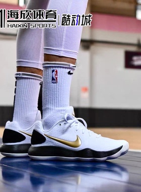 耐克Nike Hyperdunk Low HD2017 男子低帮实战篮球鞋 HV1793-170