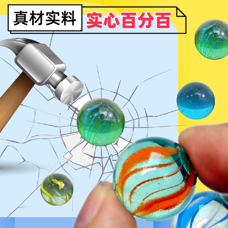 16MM玻璃弹珠球小孩子夹弹珠游戏多色混装儿童游戏机专用弹珠子彩