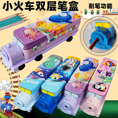 宇航员双层火车笔盒多功能文具盒男铅笔盒多层儿童小学生六一奖品