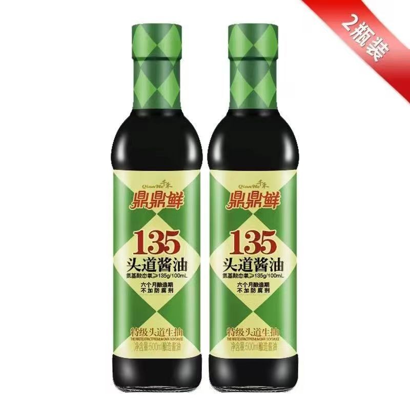 千禾鼎鼎鲜135头道酱油1.8Ll生抽凉拌500ml玻璃瓶无碘特级酱油