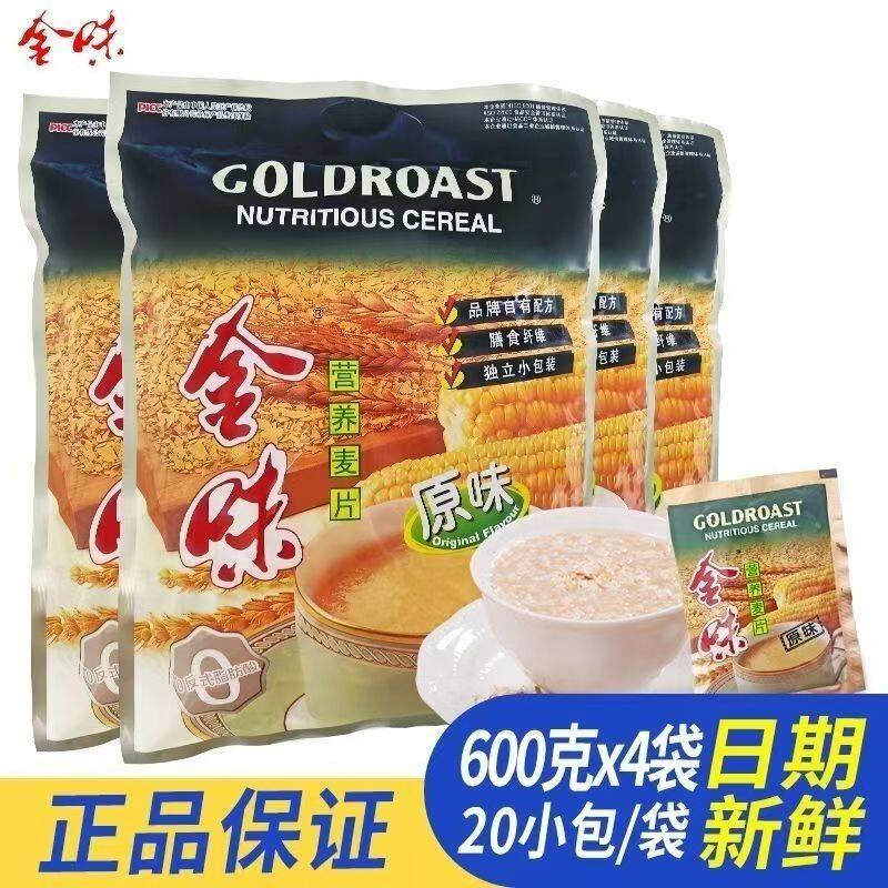 26年6月产金味营养麦片原味600g袋装独立小包装早餐即食正品