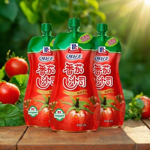味好美330g番茄沙司家用无添加儿童宝宝番茄酱三明治披萨意大利面