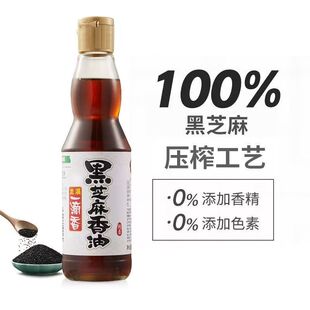 安徽池州龙溪一滴香黑芝麻香油405毫升压榨香油正品保证
