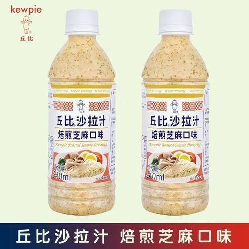 丘比焙煎芝麻口瓶装正品保证现货