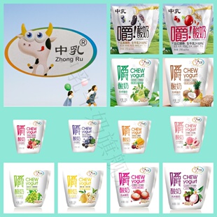 中乳嚼酸奶燕麦爆珠白桃草莓蓝莓百香果170g口味可混 品牌直营