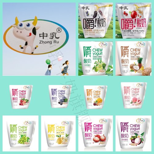 【品牌直营】中乳嚼酸奶燕麦爆珠白桃草莓蓝莓百香果170g口味可混