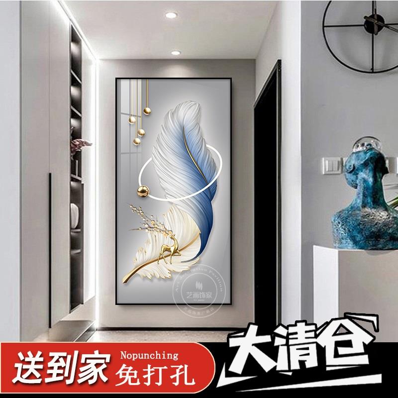 网红入门玄关装饰画客厅墙壁挂画玄关画现代轻奢高端铝合金晶瓷装图片