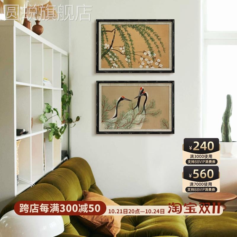 落英垂柳 神坂雪佳新中式客厅玄关书房装饰画日式民宿背景墙挂画图片