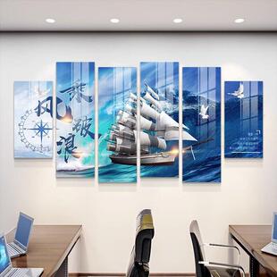 办公室励志挂画会议室墙壁画公司团队乘风破浪字画企业文化墙挂画