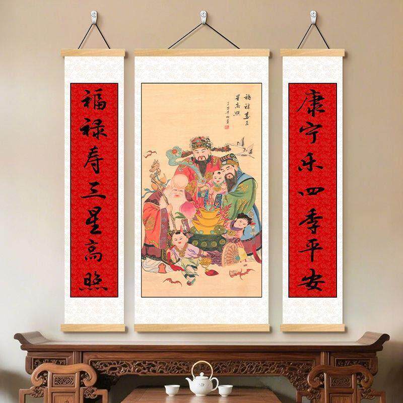 中堂画客厅挂画新中式农村堂屋大气山水装饰画中国风三联字画对联