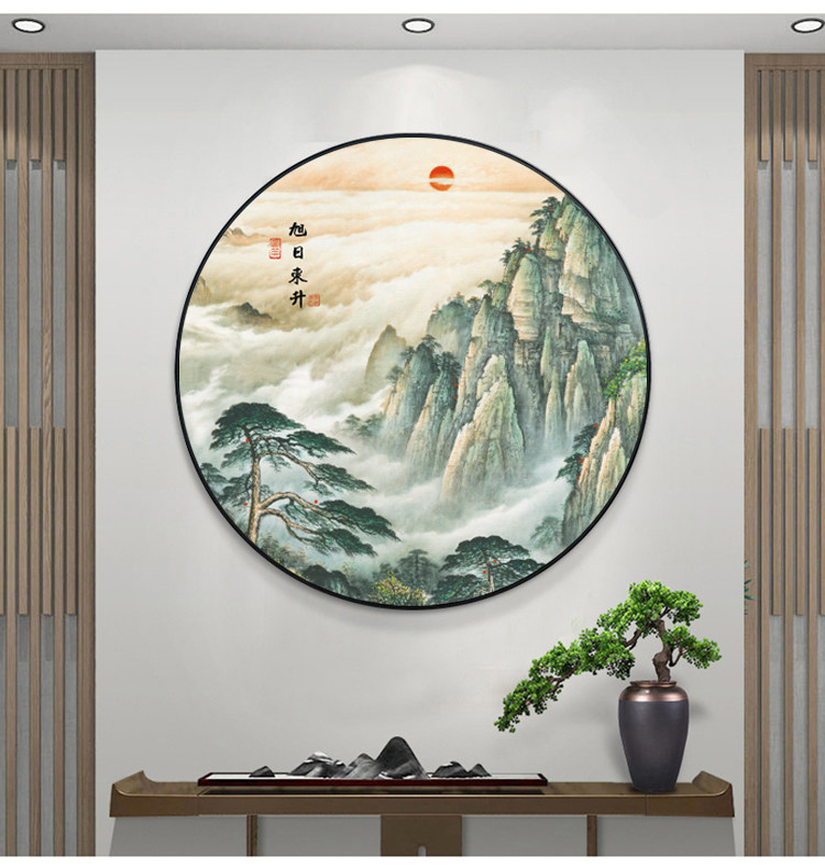 新款旭日东升国画山水画新中式圆形装饰画办公室书房玄关背有靠山