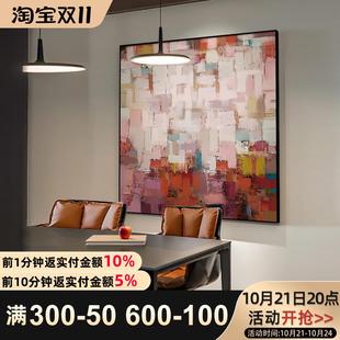 饰画轻奢高级感玄关柜靠画艺术客厅背景强挂画 红色抽象色块餐厅装