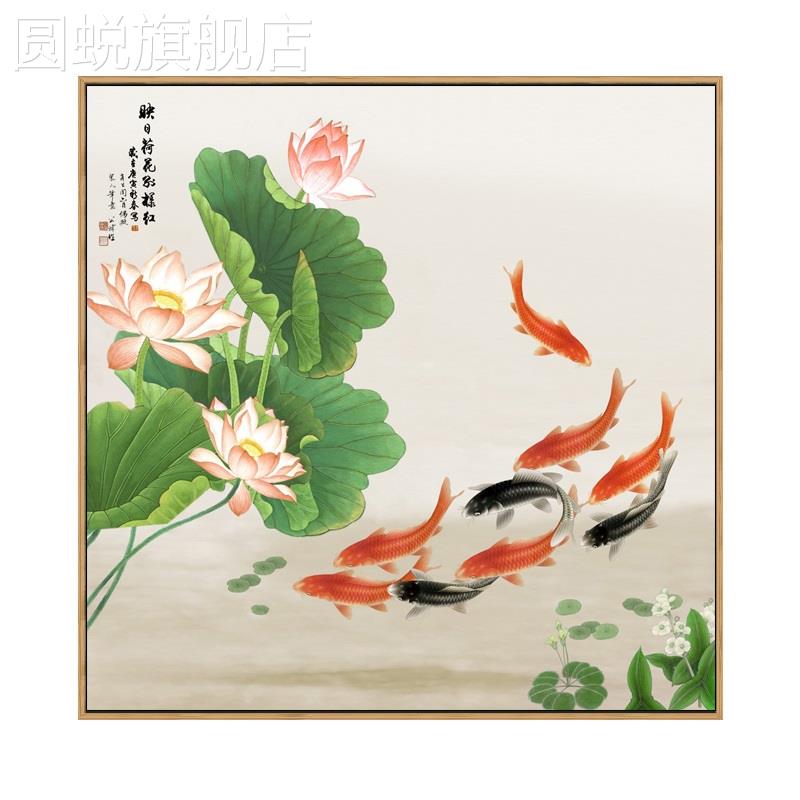 网红新中式客厅正方形入户玄关装饰画荷花九鱼图锦鲤饭厅墙画餐厅图片