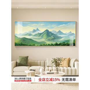 绿色青山图客厅装饰画横版背有靠山沙发背景墙壁有山无水大气挂画