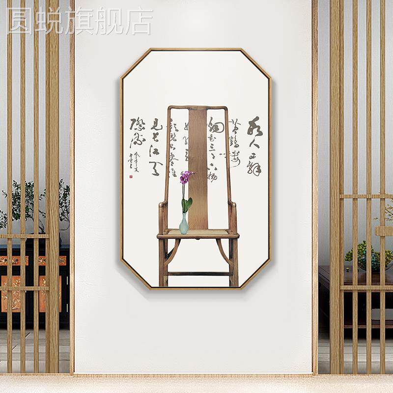 新款古典中式客厅三联墙面装饰画现代装饰画