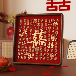 结婚礼物送新娘百喜图铜雕摆台轻奢成品实木相框高级实用订婚摆件
