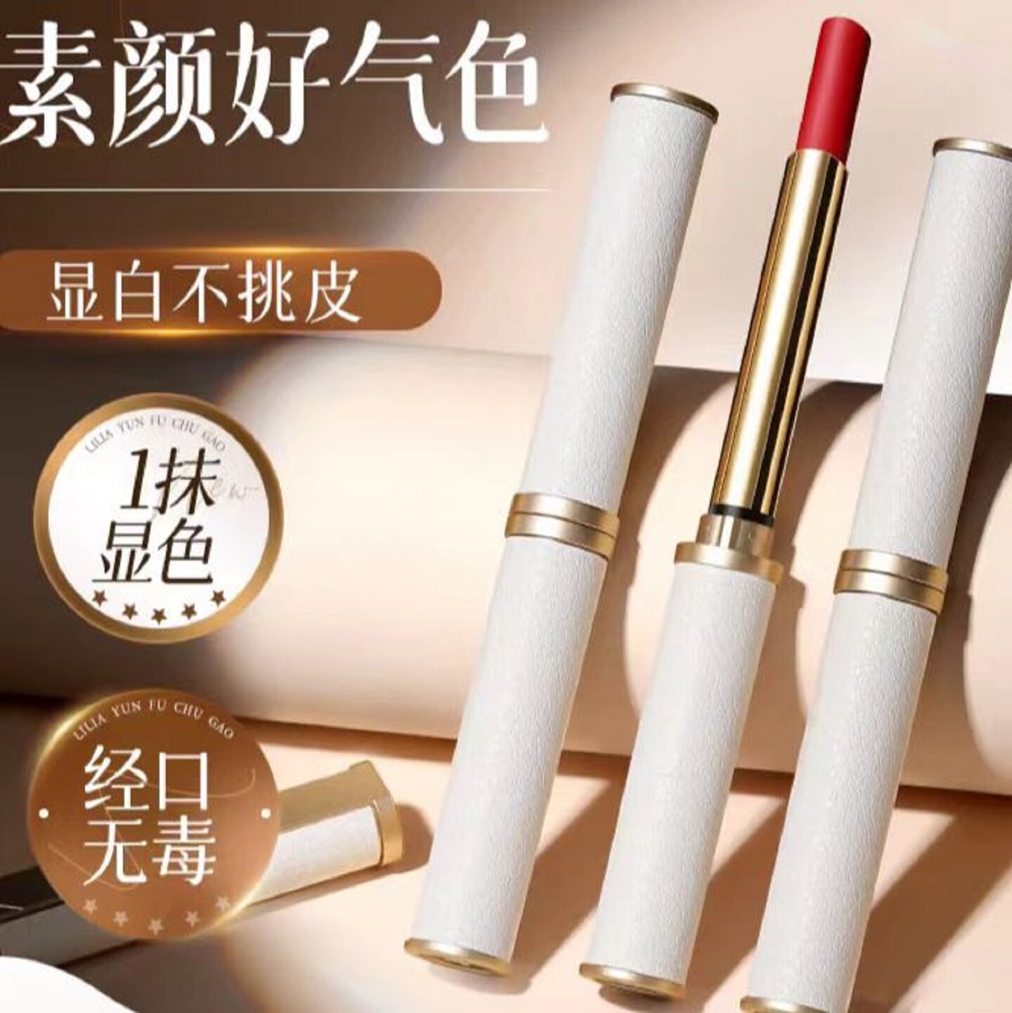 小众正品大牌小羊皮丝绒雾面小金管口红自然不掉色不沾杯唇膏唇釉