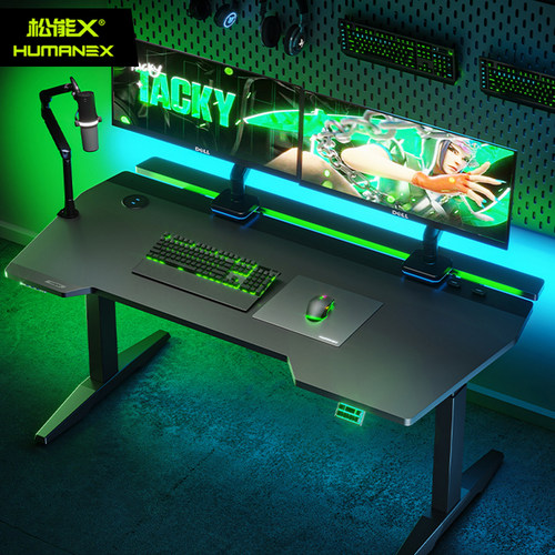 松能X智能电动升降桌X3电脑桌可升降双电机书桌电竞桌多功能桌子