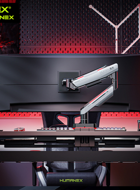 松能X电竞大屏显示器支架T18G升级显示屏vesa电脑底座屏幕机械臂