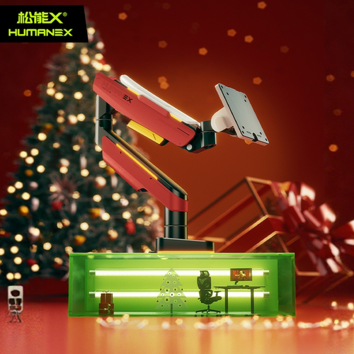 【圣诞送礼】松能X显示器支架T18