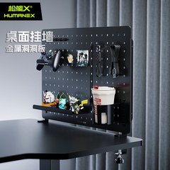松能X桌面洞洞板置物架夹式电竞配件免打孔立式夹桌黑色宿舍桌上