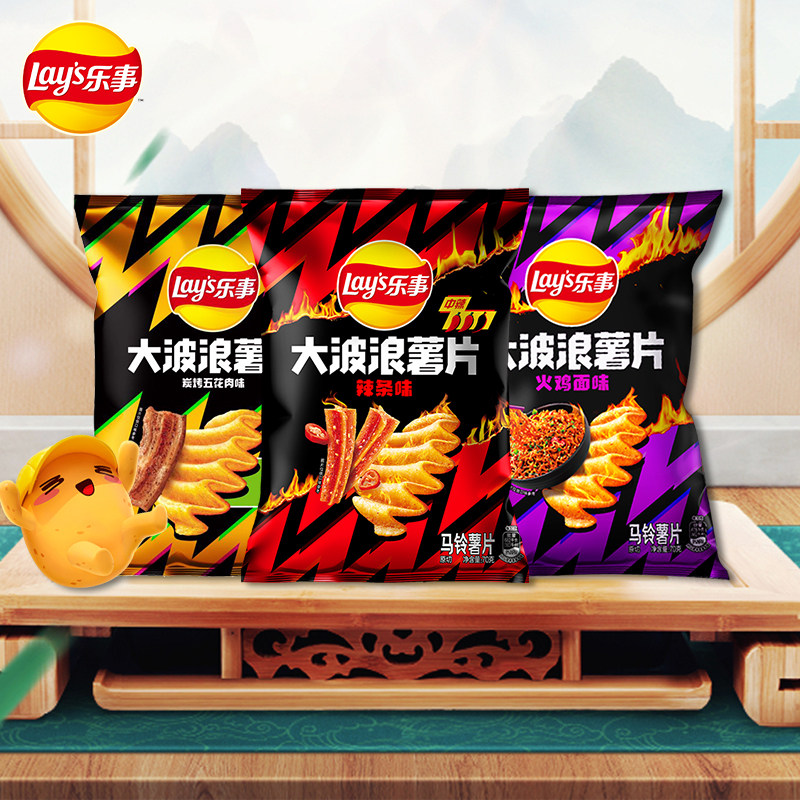 70g大波浪薯片乐事鸡翅鱿鱼味