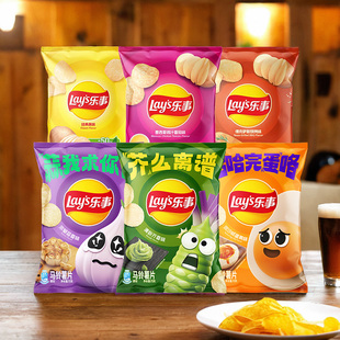 乐事薯片75g 节限定春游原味烧烤酥肉膨化食品休闲追剧礼包 10袋季