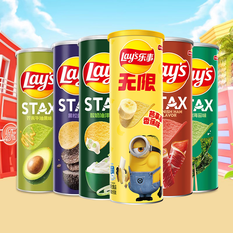 乐事90g黑松露/牛油果味