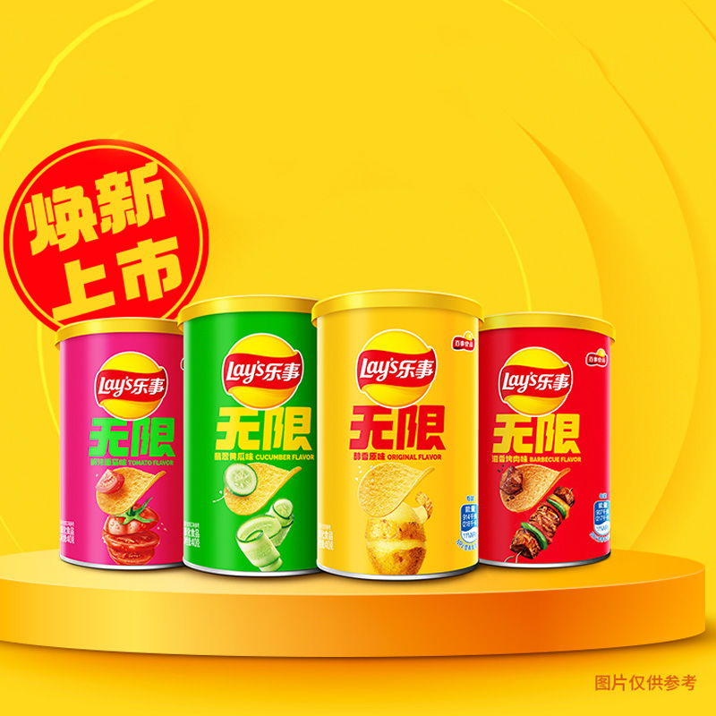 乐事薯片商超同款装组合
