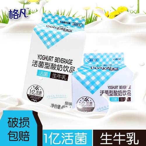 蒙牛低温活菌型冷藏酸奶458ml