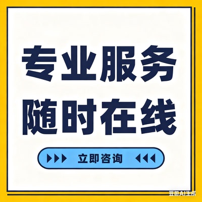 58品牌个性 logo 定制 企业原创卡通字体 高端公司形象视觉设计