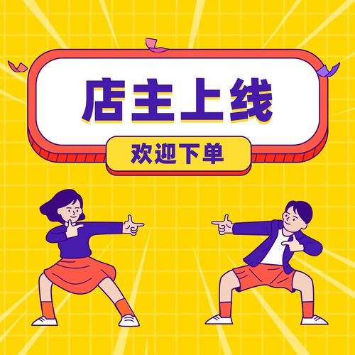 43餐饮 logo 设计 原创卡通图标 奶茶店火锅店 门头菜单水印通用