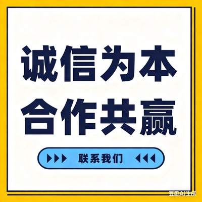56高端企业 logo 原创设计 卡通风格品牌字体 公司视觉识别系统