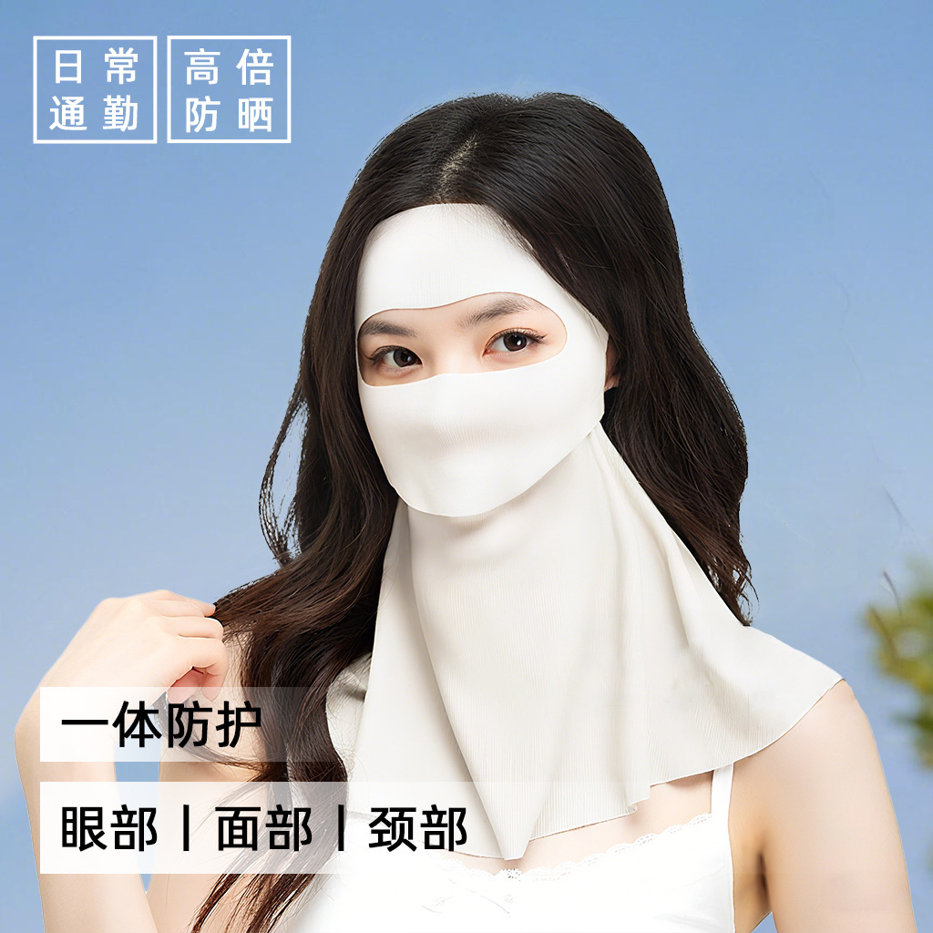 可喝水版脸基尼护脖颈防晒面罩