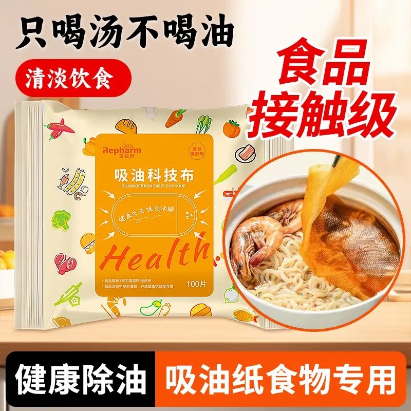 一次性吸油纸食物专用煲汤厨房滤油纸膜油炸吸油布外卖去油滤油,餐饮具,食物吸油纸/膜,淘宝优惠券,粉丝福利购,淘宝优惠卷