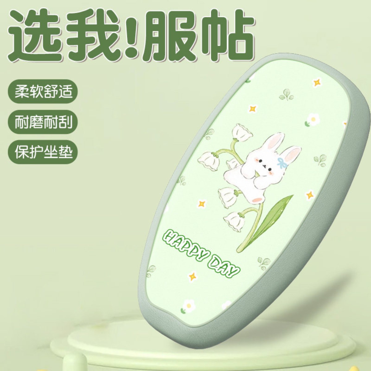 电动车防水防晒四季通用坐垫套