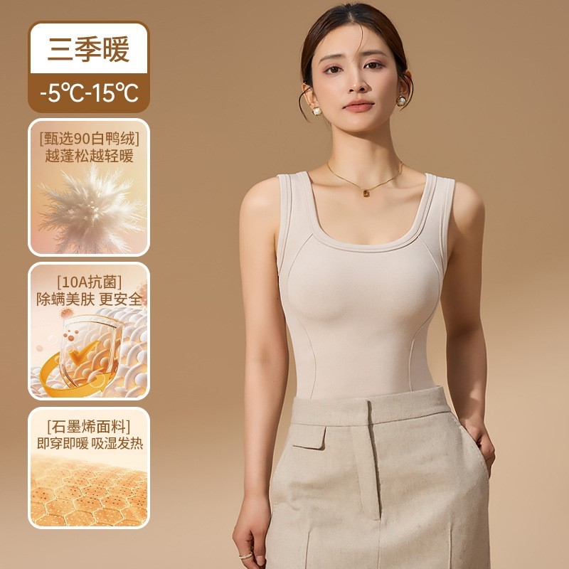 90白鸭绒石墨烯保暖背心女自带胸垫防寒文胸工字U领抗菌发热内衣