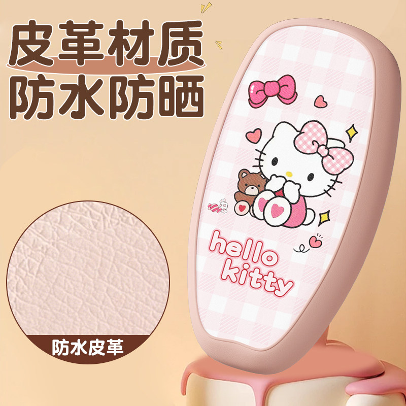 电动车防水防晒坐垫套四季通用