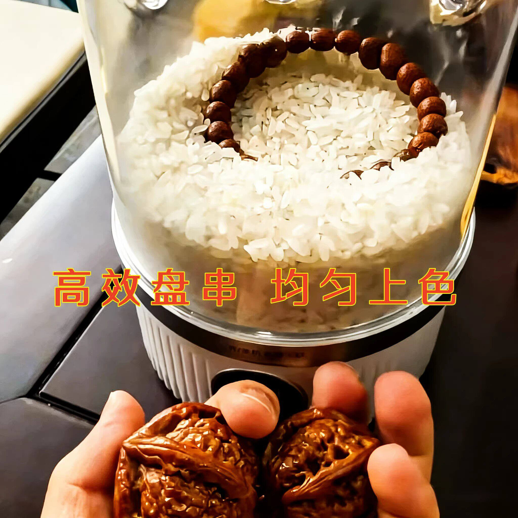 多功能懒人全自动盘串神器文玩核桃金刚菩提包浆抛光机电动盘珠
