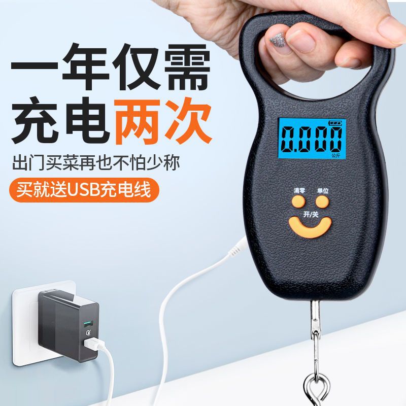 快递秤手提秤50kg式电子秤卖菜钓鱼称高精度15公斤商用弹顾之