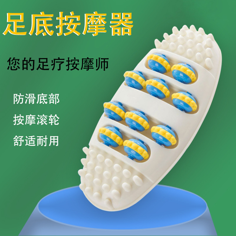 脚底按摩器脚步按摩仪器滚轮足底足疗搓按捏脚脚部家用穴位