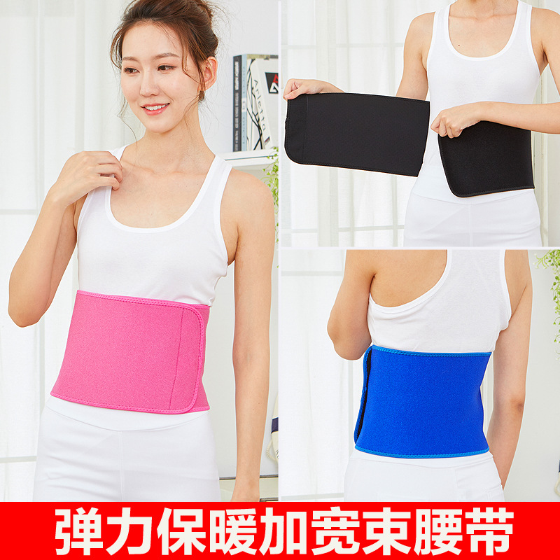 爆汗护腰女健身收腹发汗运动暴汗
