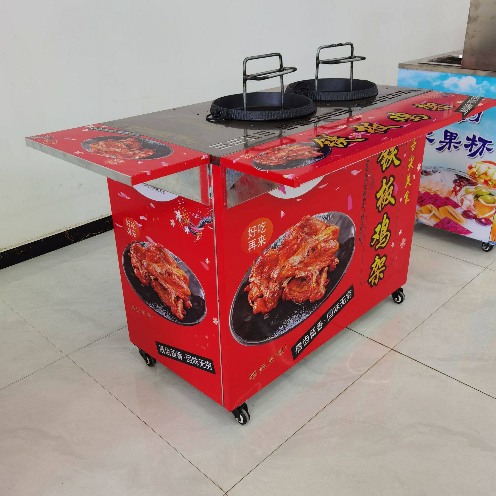 双锅鸡架煎烤车 圆形铁板鸡摆摊设备