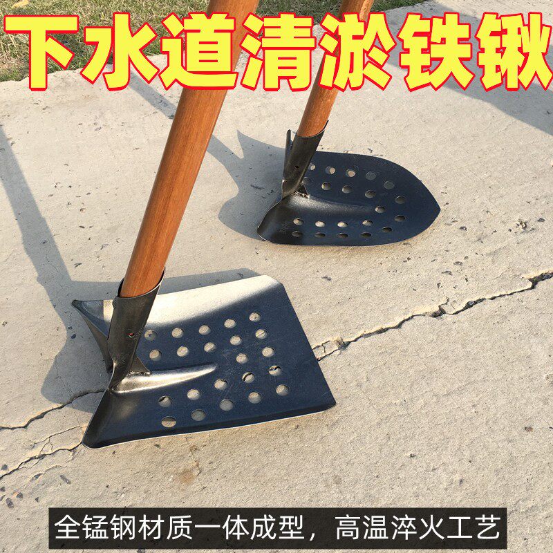 环卫工人排水地沟杂物清理工具铲污水井掏淤泥直角铁锹化粪池打捞