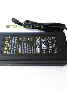 荣泰RT2187 RT2192按摩垫电源适配器充电器12V5A 60W电源线