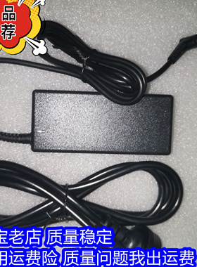 神舟优雅U5-I58256G1 优雅B5笔记本电源适配充电器19V3.42A