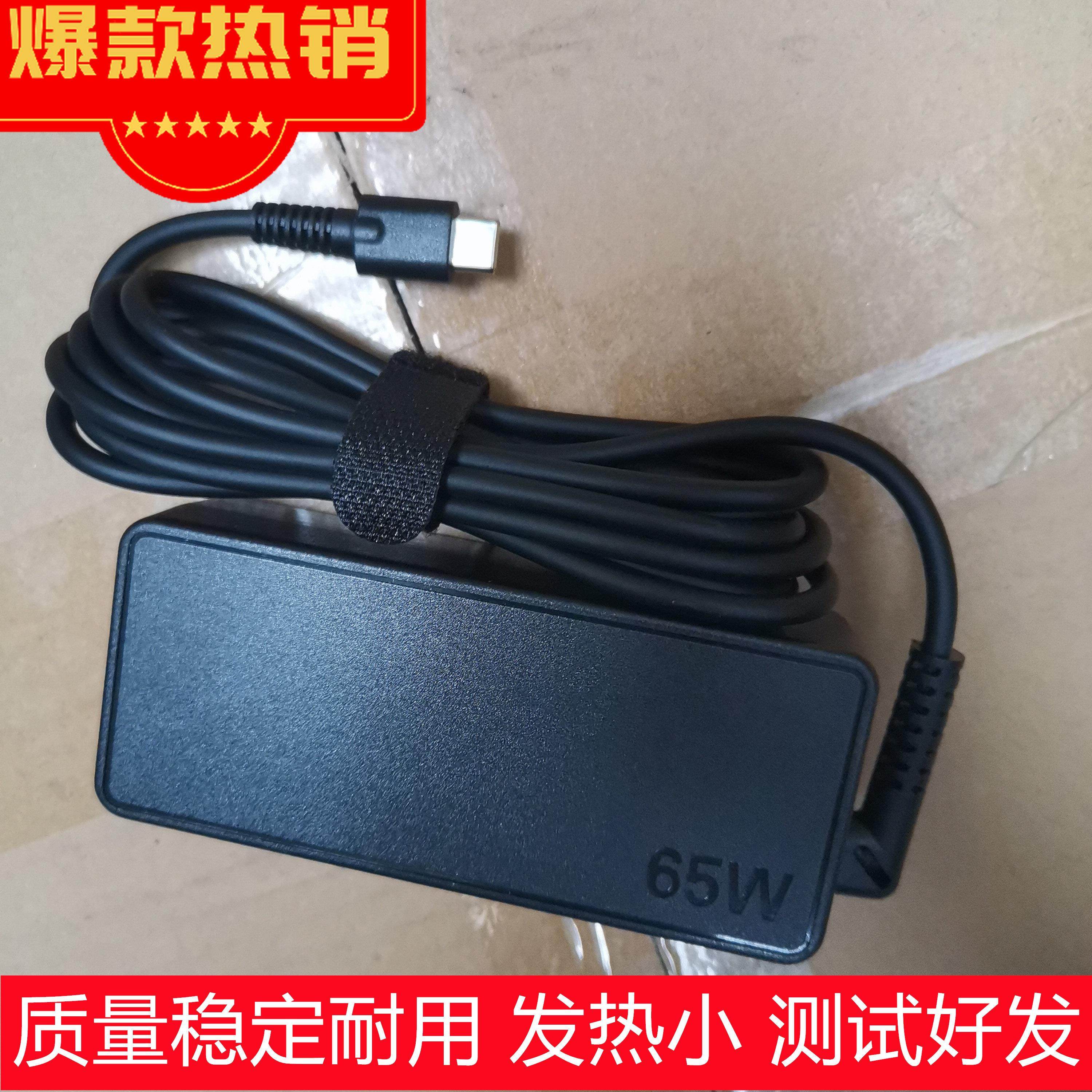 DETA台宏A5K 6W电源适器TPE-C充电器2火牛L达基DP-6EB5配Y20V3.5A