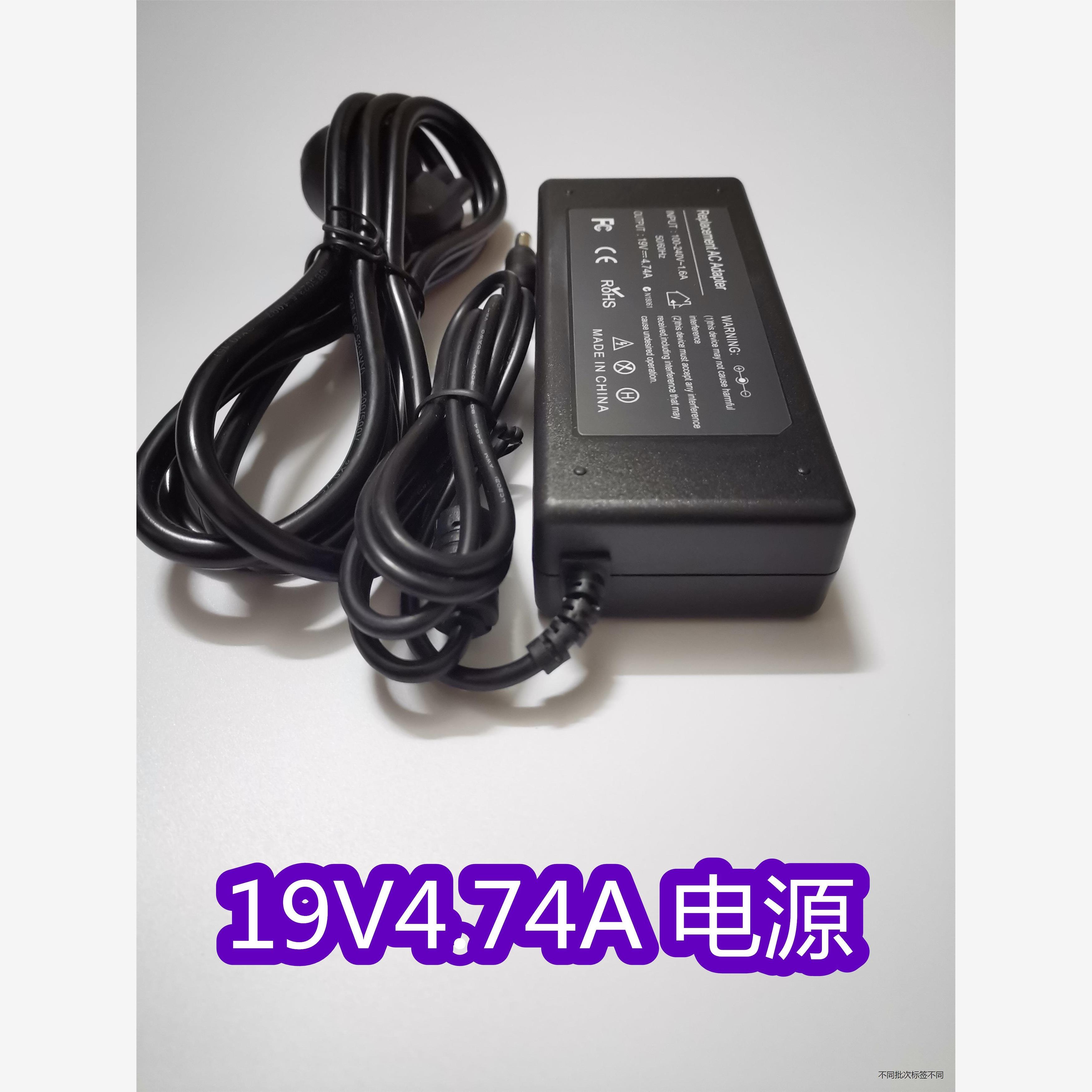 适用于NEC富士通笔记本适配器19v3.42a/3.16A 19v4.74a 20v2.25a